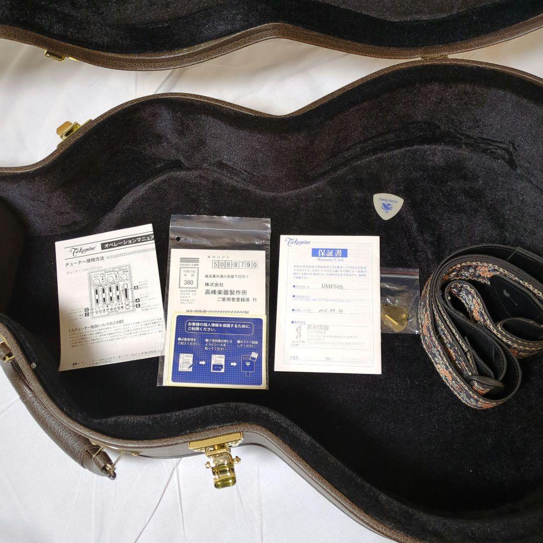 【美品】タカミネ DMP50S 2ピックアップ エレアコ ナチュラル