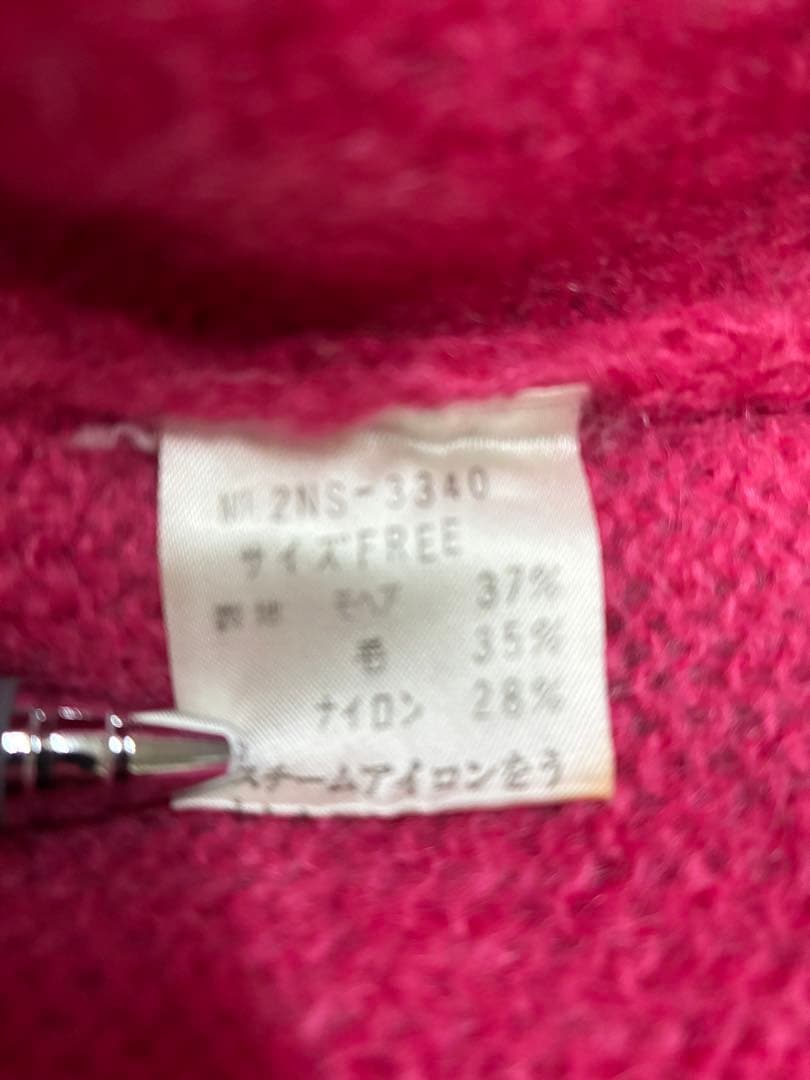 ヒステリックグラマー　モヘアノルディック柄セーター 長袖 ピンク・グリーン