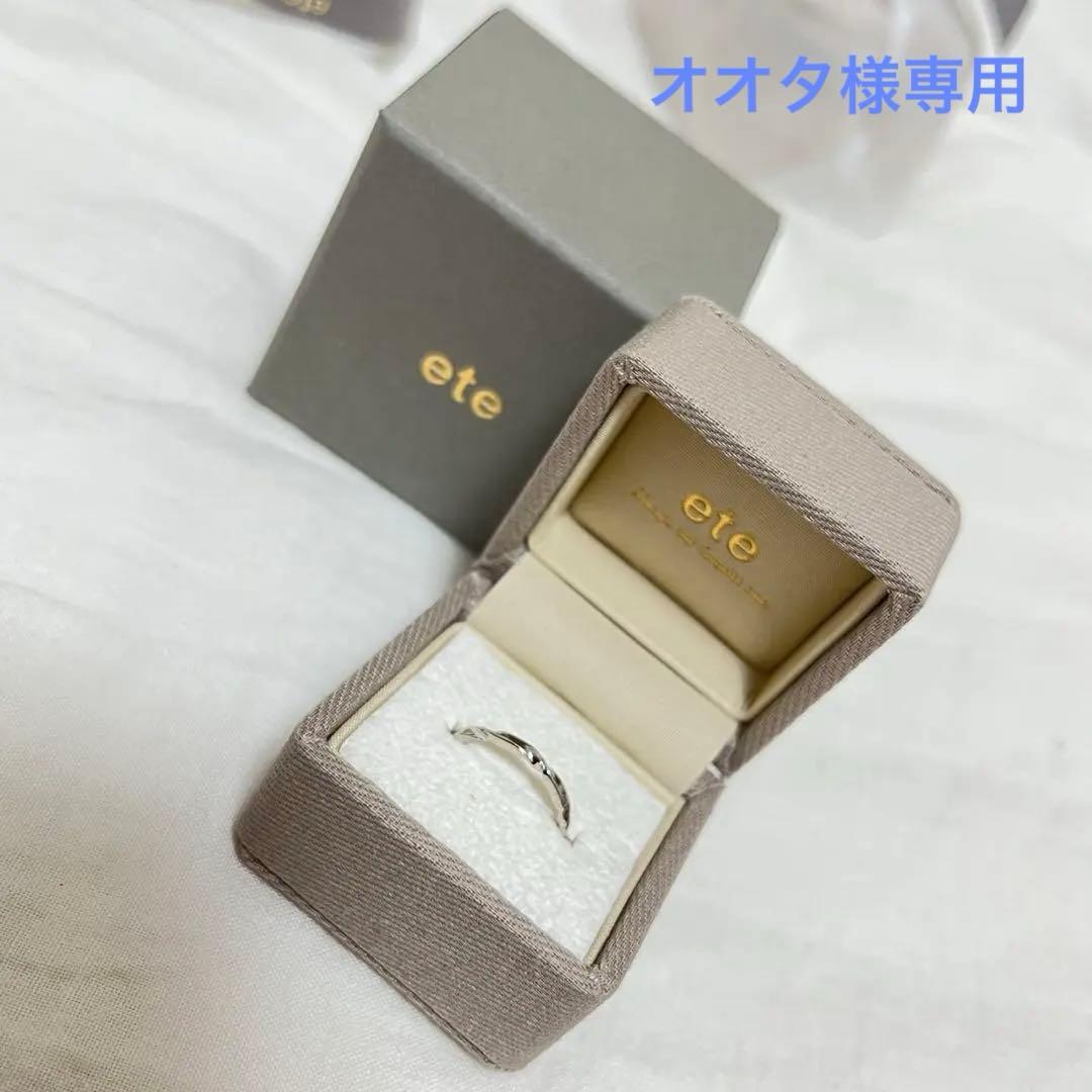 【ete】PT900 プラチナ ツイスト リング シルバー 9号