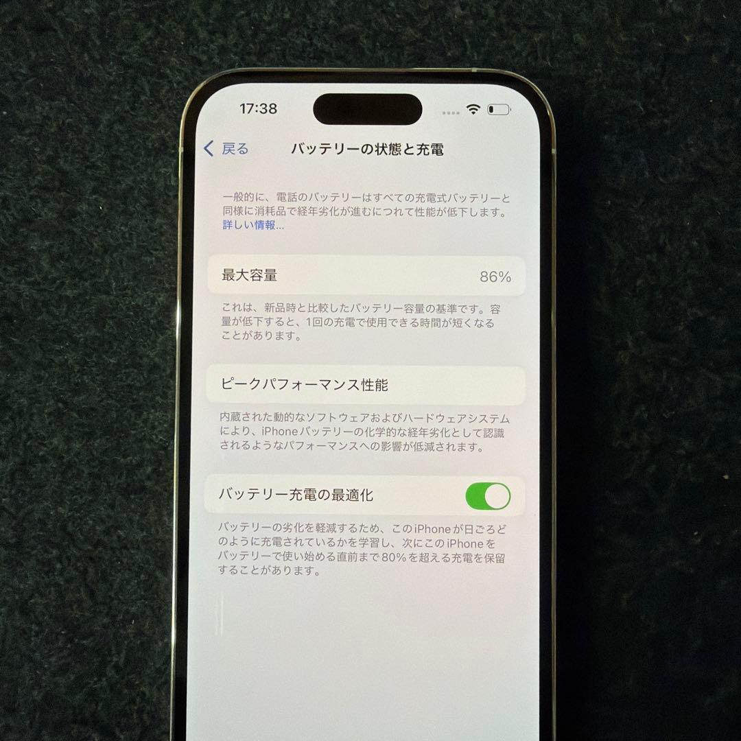 Apple iPhone 14 Pro 128GB ホワイト本体