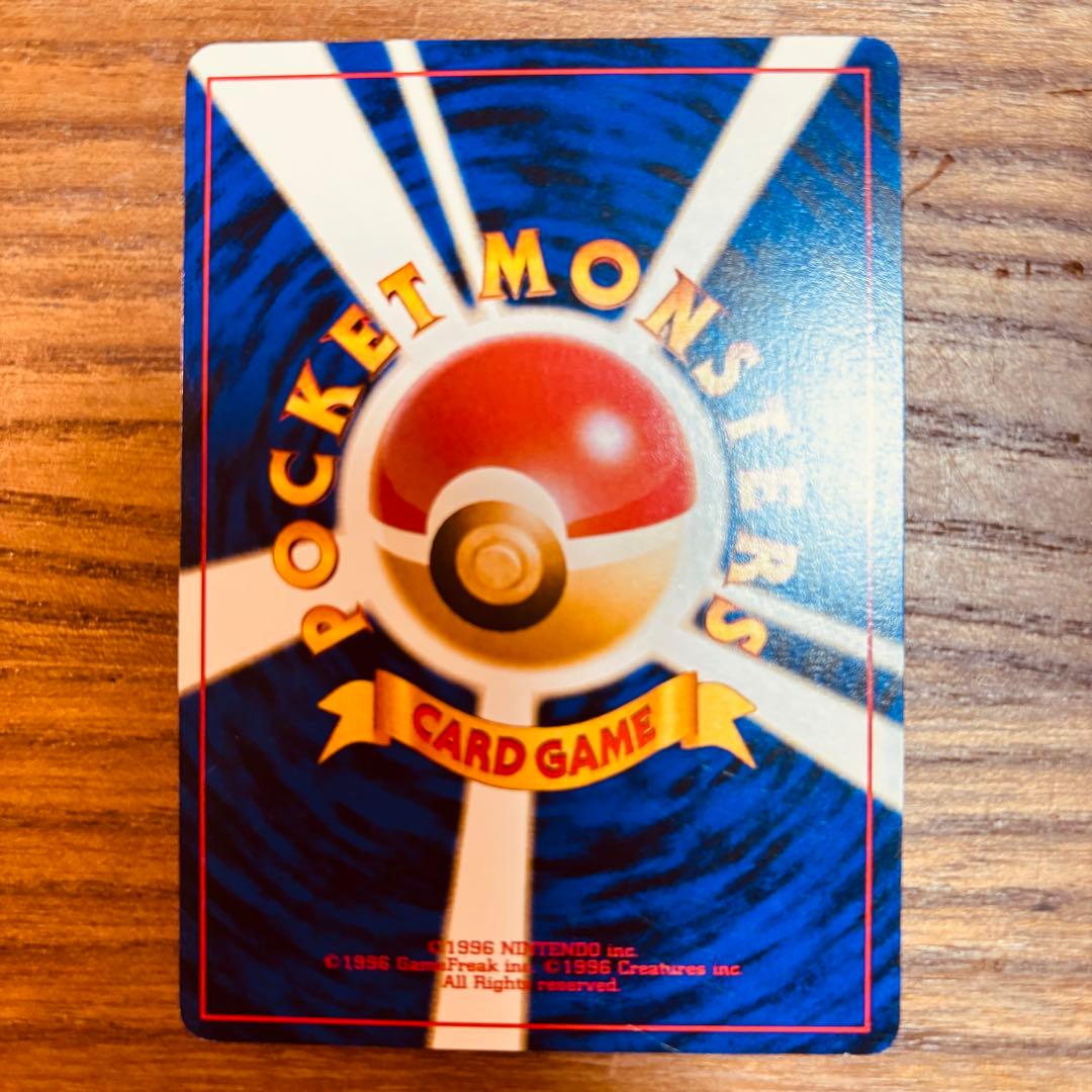 ポケカ 旧裏 わるいシリーズ まとめ売り