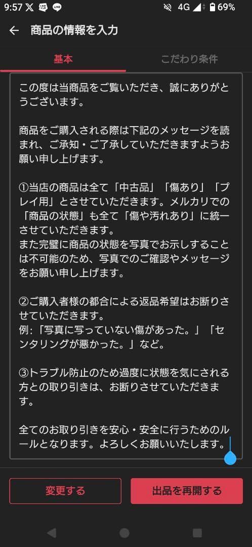 ワンオーナー品　ラティアス　R　018/027　CP2　1EDITION