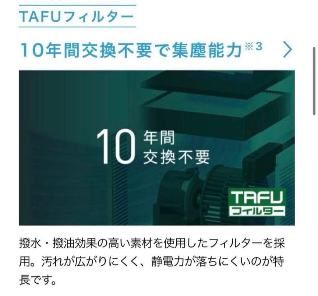 武蔵野さま 専用です！