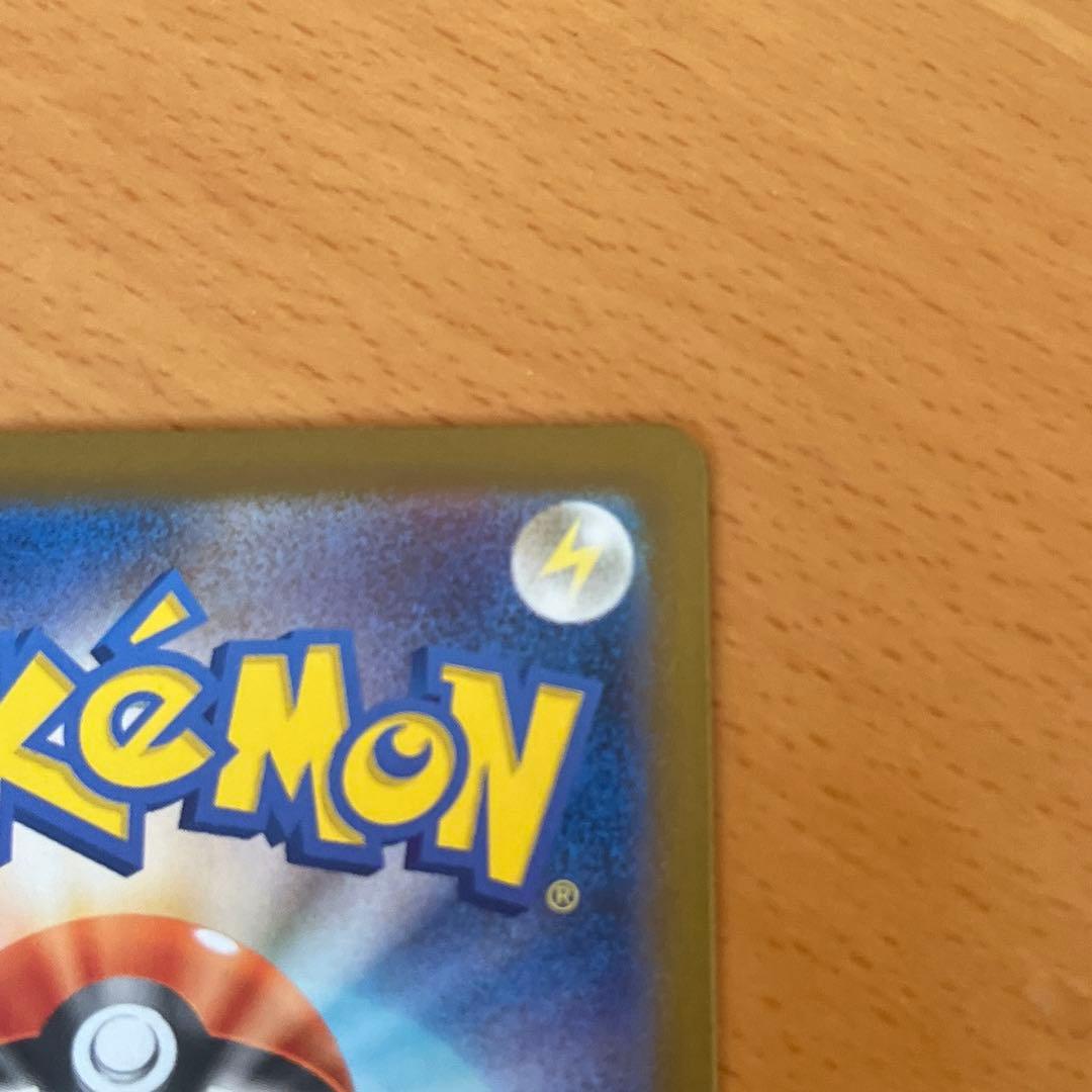 レジスチルex (スタートデッキ100「バトルコレクション」)