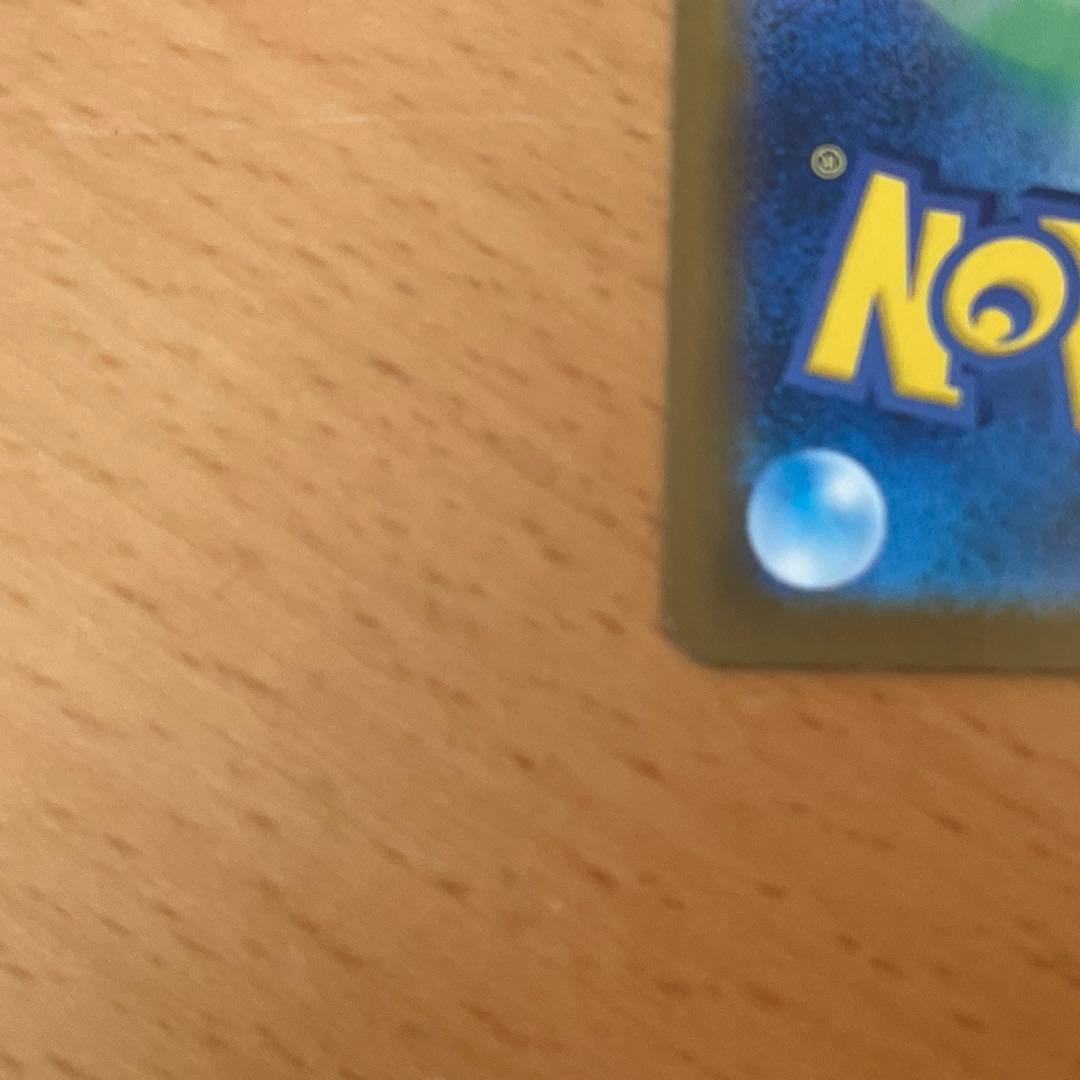 レジスチルex (スタートデッキ100「バトルコレクション」)