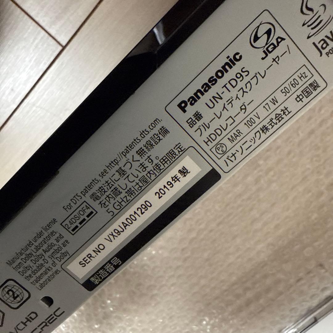 パナソニック　ポータブルテレビ　UN-15TD9D UN-TD9S 2019年製