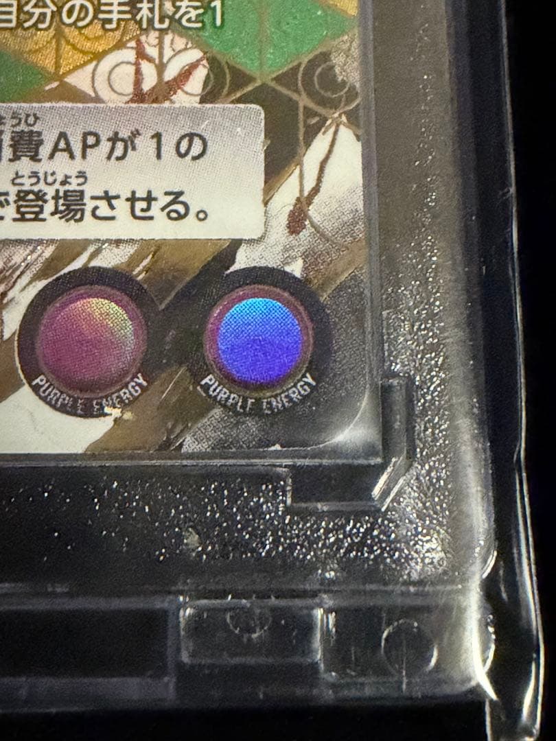 SR★★ 漆羽 洋児 パラレル　ユニオンアリーナ　カグラバチ