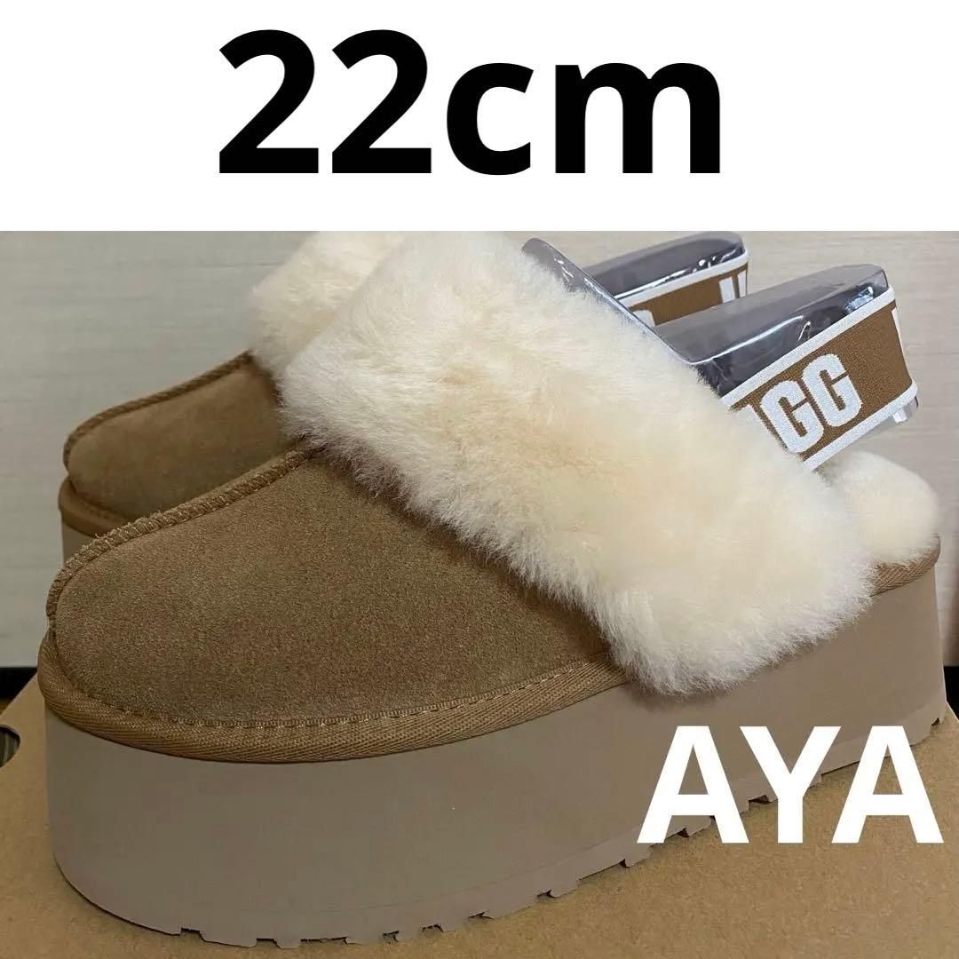 UGG Funkette Chestnut アグ　ファンケット　ブーツ