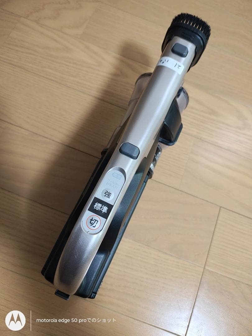 日立★PV-BL30H★2021年製★バッテリーの状態良好★21