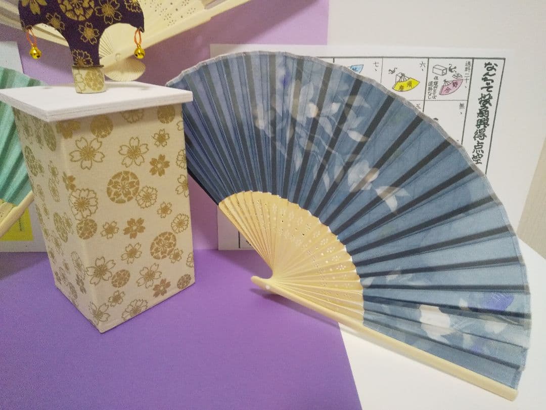 投扇興セット新和風②五円付。