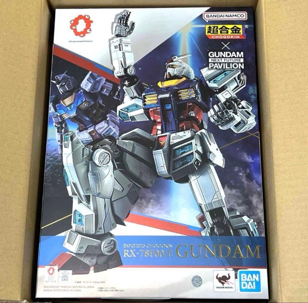 バンダイ 超合金RX-78F00/E ガンダム 2025年大阪万博モデル