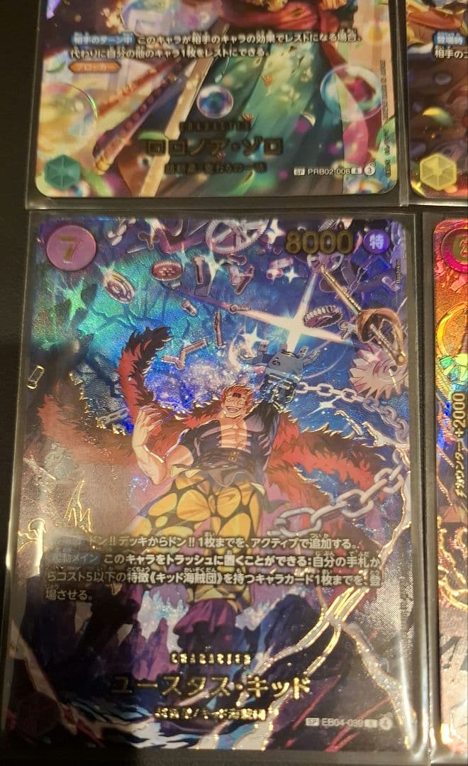 ワンピースEGGHED CRISISゴッドパック SP6枚