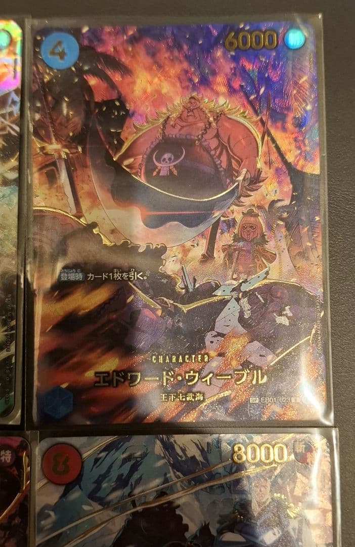 ワンピースEGGHED CRISISゴッドパック SP6枚