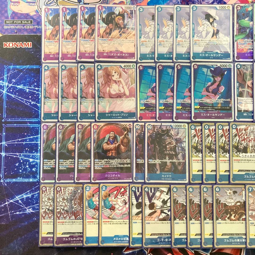 本格構築 【青紫クロコダイル】デッキ メイン＆ドン＆二重スリーブ