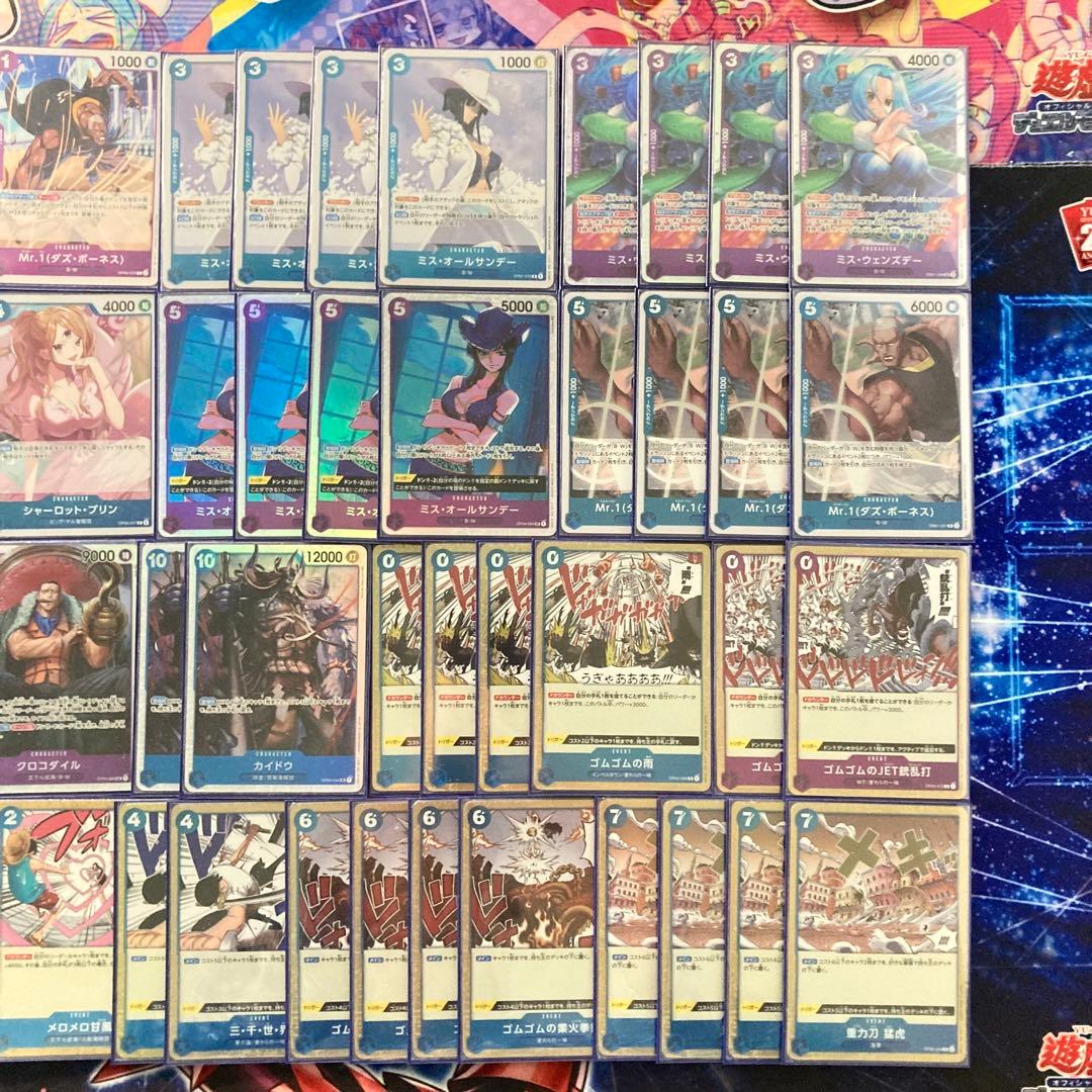 本格構築 【青紫クロコダイル】デッキ メイン＆ドン＆二重スリーブ