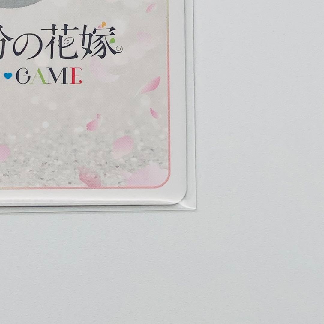 五等分の花嫁 カードゲーム vol.3 君というかがやき 中野 三玖 SSP