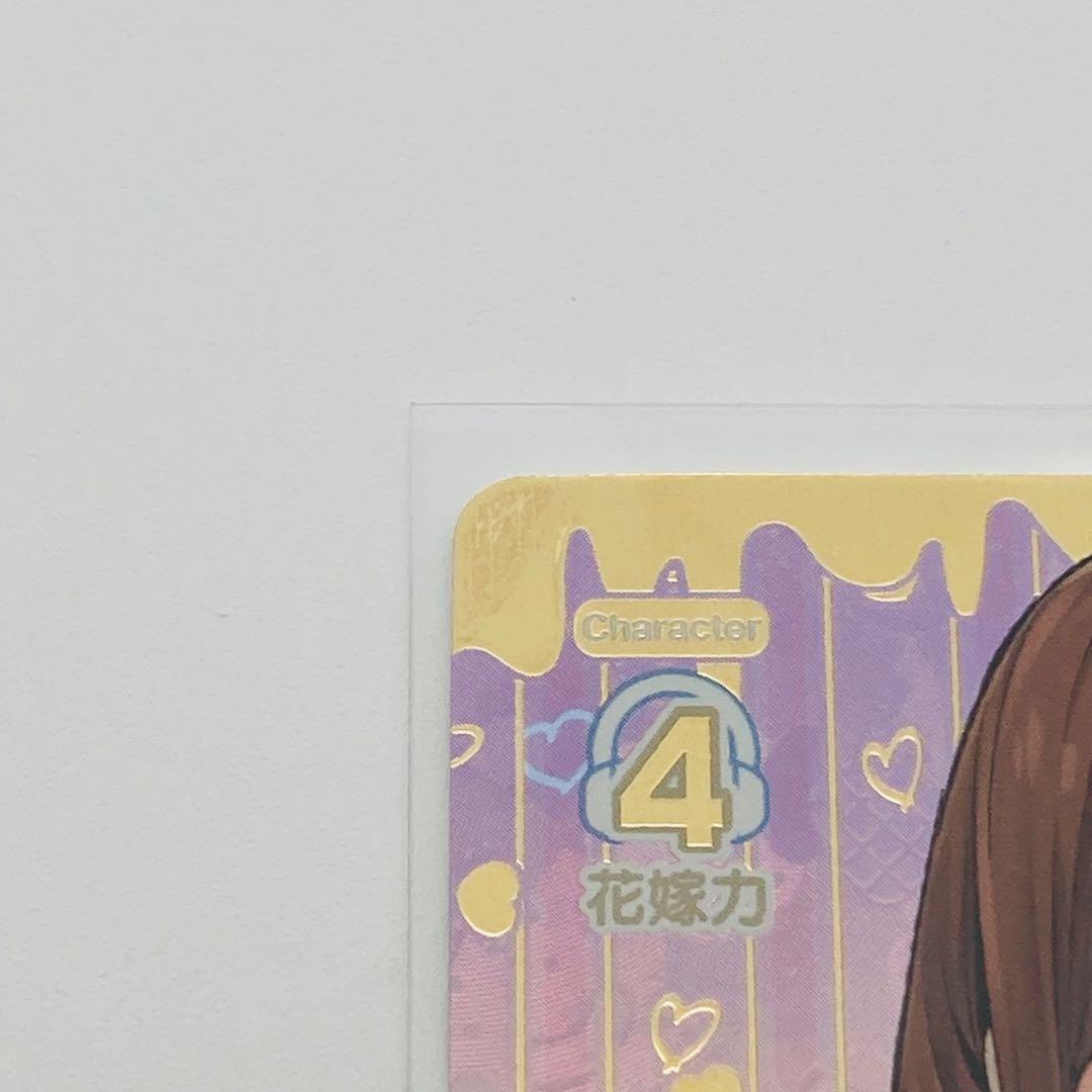 五等分の花嫁 カードゲーム vol.3 君というかがやき 中野 三玖 SSP