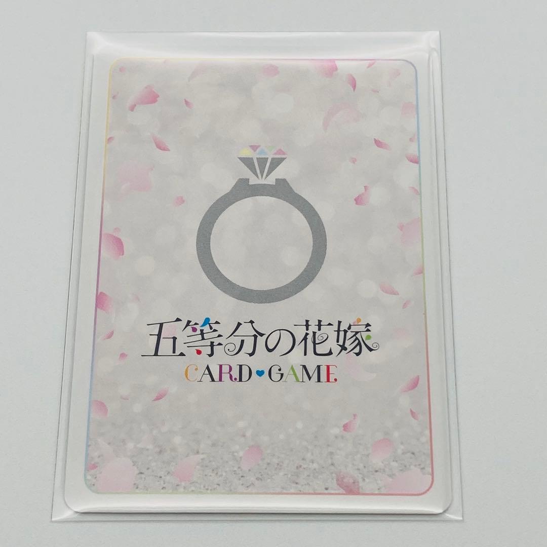 五等分の花嫁 カードゲーム vol.3 君というかがやき 中野 三玖 SSP