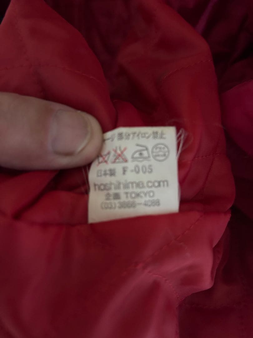 は*と様 星姫別珍スカジャン黒 スカジャン 虎 ドラゴン 横須賀