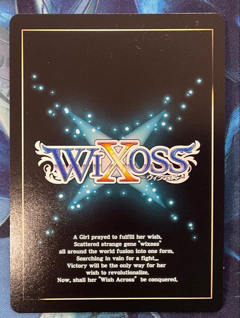 ウィクロス　羅原姫　Mランドセル　sp