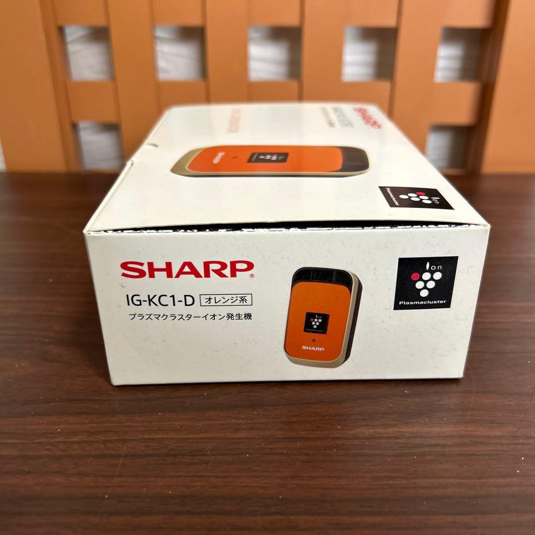 SHARP プラズマクラスターイオン発生機 IG-KC1-D オレンジ