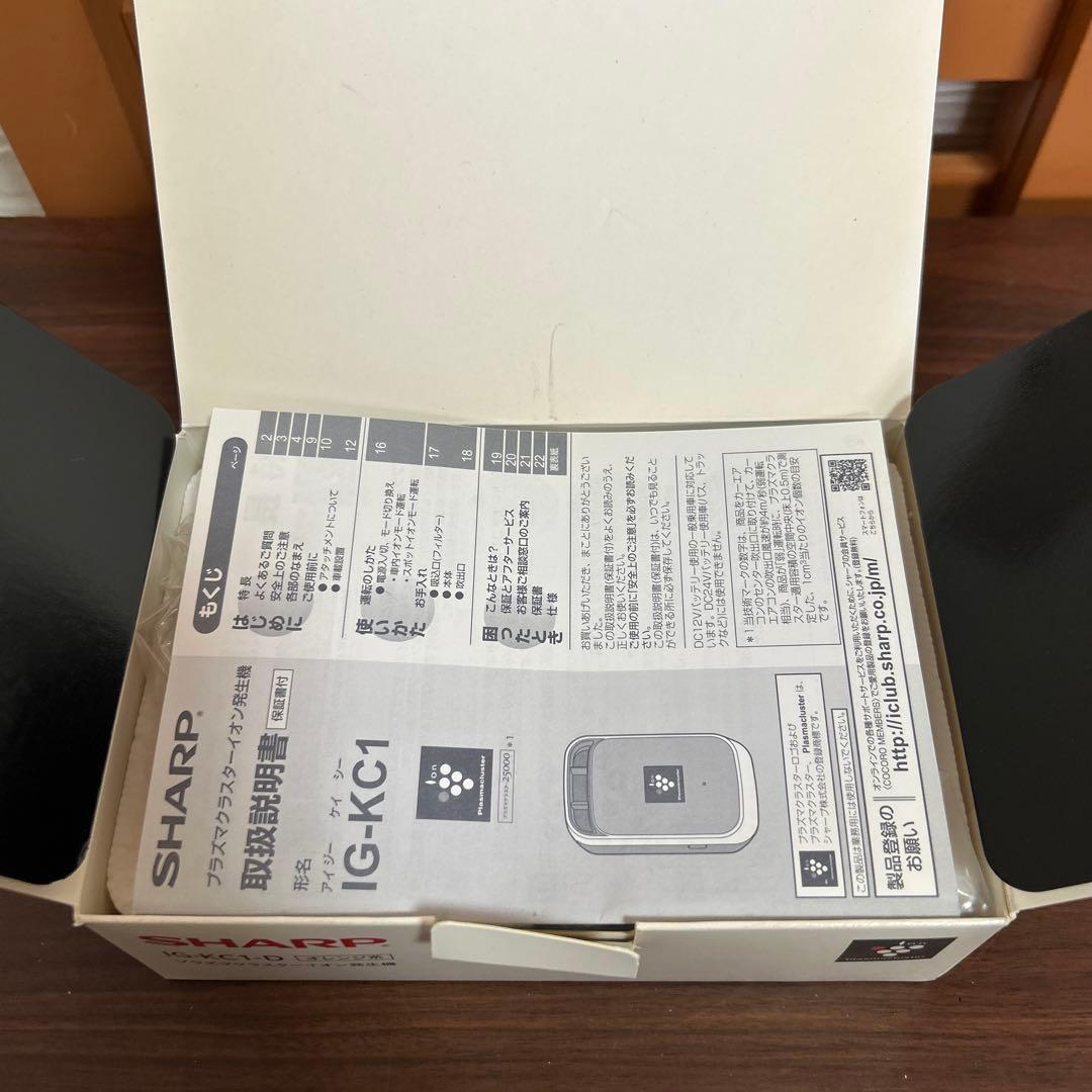 SHARP プラズマクラスターイオン発生機 IG-KC1-D オレンジ