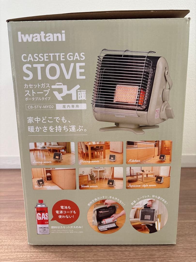 【新品未使用】Iwatani カセットガスストーブ CB-STV-MY02