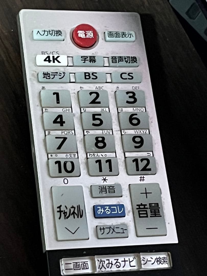 注意　barhar store 　REGZA 43 モニター画像が白っぽい