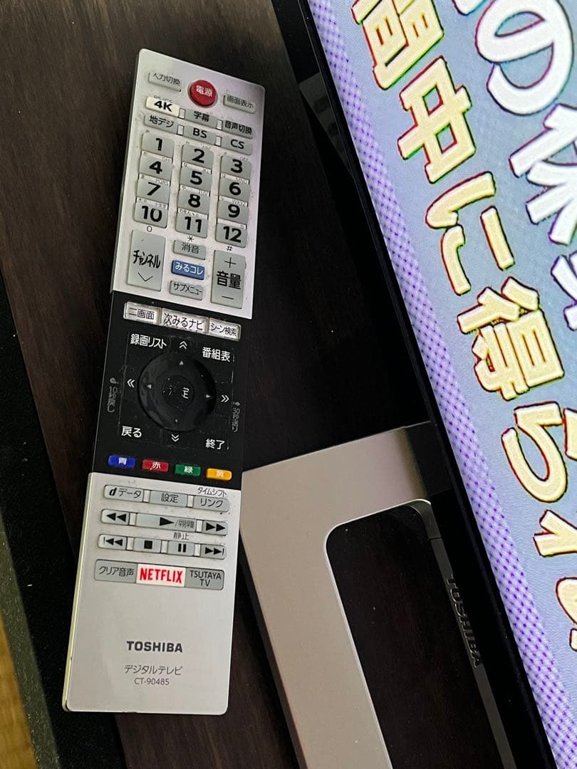 注意　barhar store 　REGZA 43 モニター画像が白っぽい