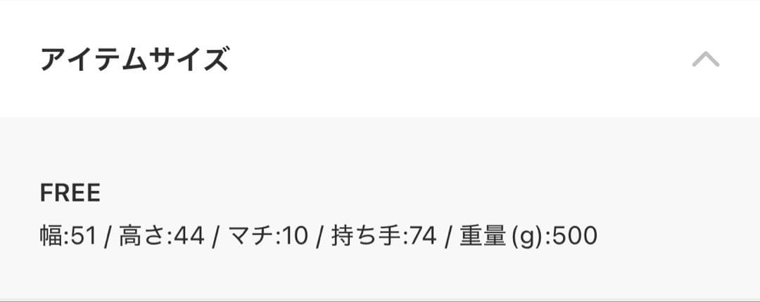 【希少】【united tokyo】カーフレザートート ブラック