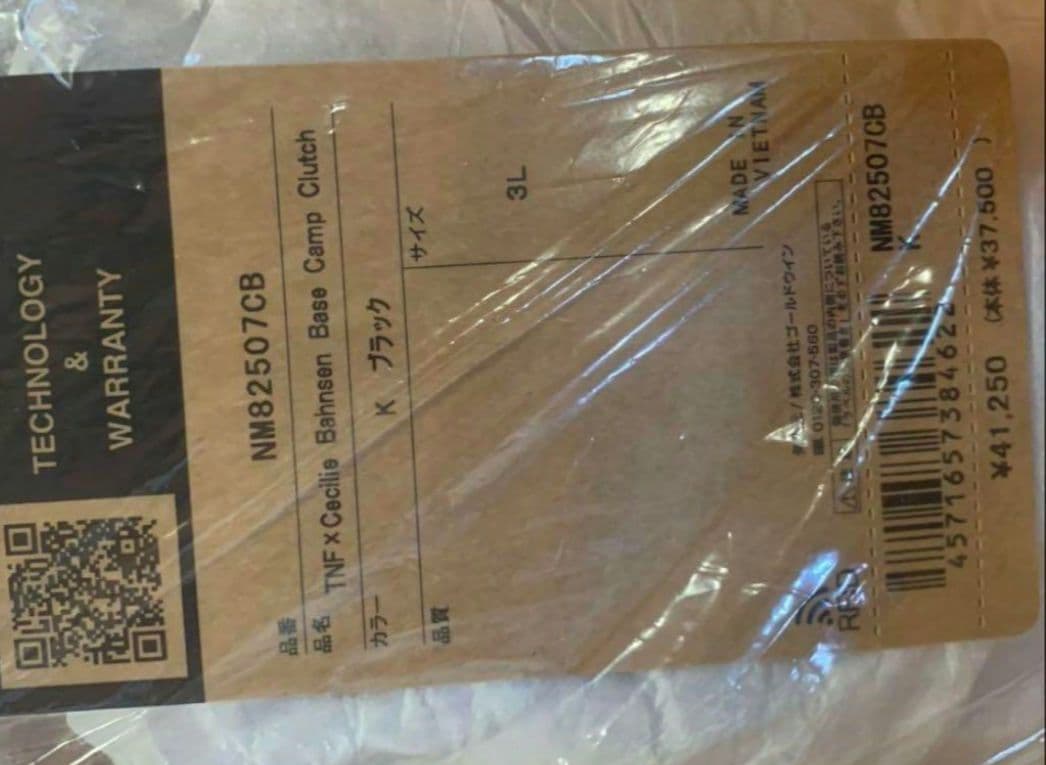 セシリーバンセン ノースフェイス ベースキャンプクラッチ バッグ ブラック