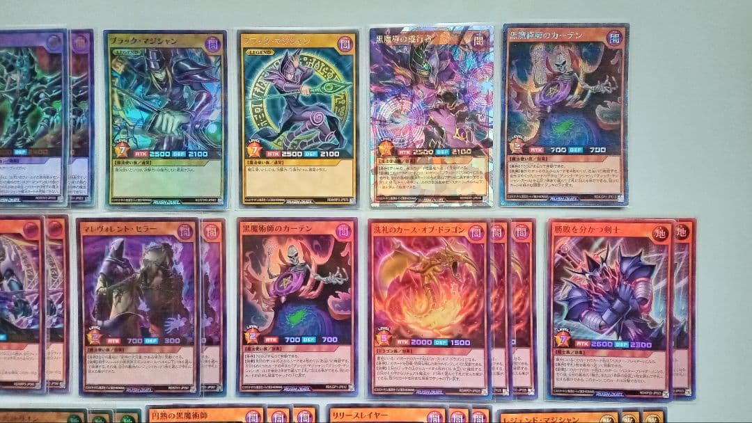遊戯王 ラッシュデュエル ブラックマジシャン デッキパーツ 96枚