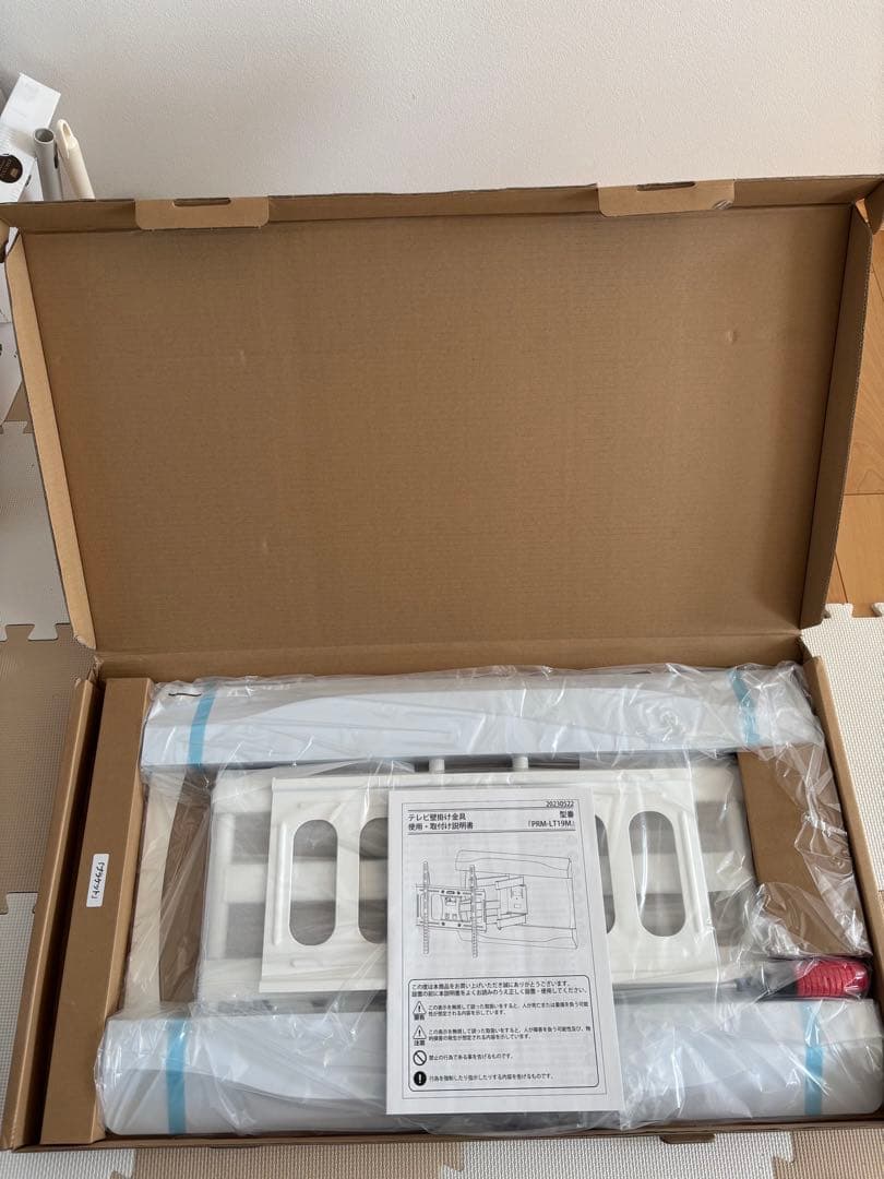 テレビ壁掛け金具 PRM-LT19M 未使用