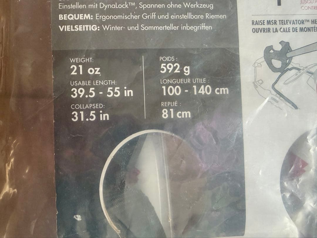 【未使用】MSRダイナロックトレイル・バックカントリーポール [40239]