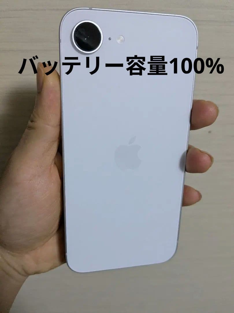 バッテリー最大容量は 100% iPhone 16e 128GB極美品