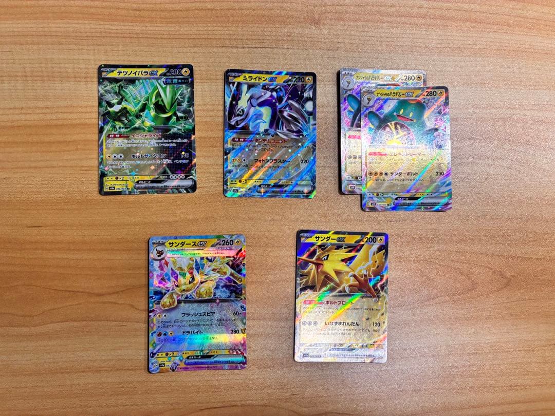 ポケモンカード まとめ売り SAR SR AR RR マリィスターターセット