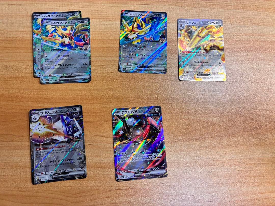 ポケモンカード まとめ売り SAR SR AR RR マリィスターターセット