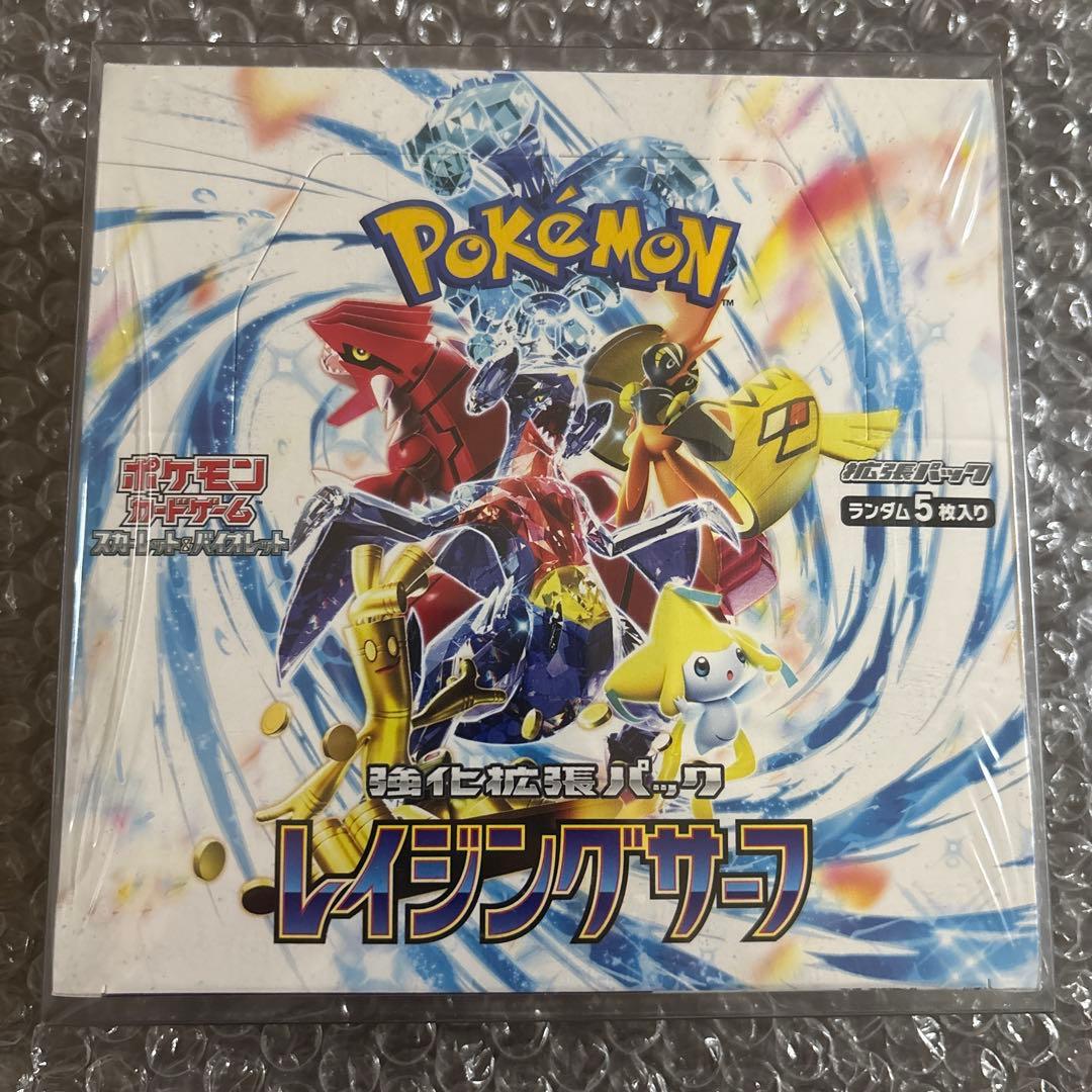 ポケモンカードゲーム レイジングサーフ 未開封　シュリンク付き