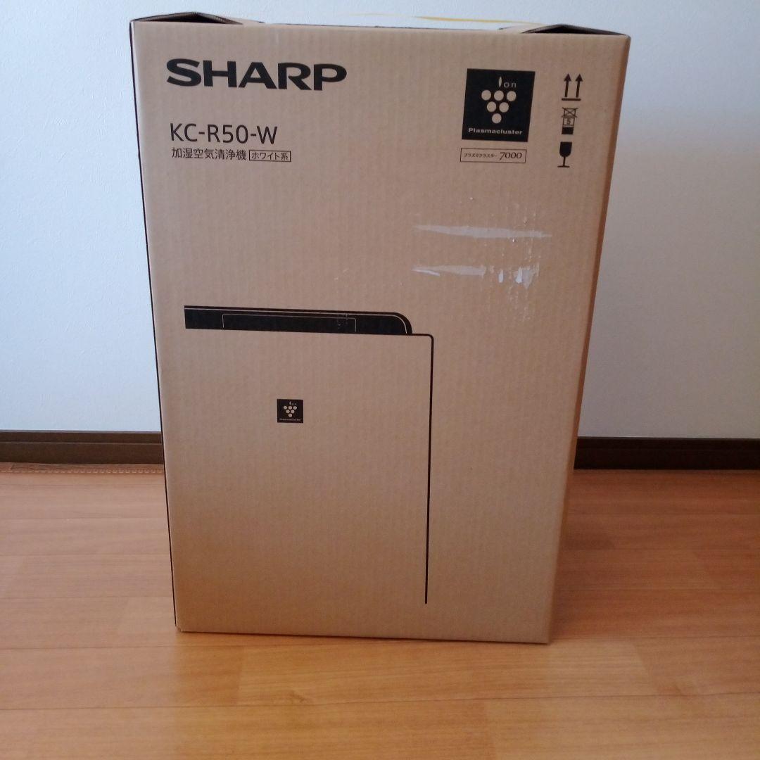 シャープ　プラズマクラスター7000 未使用品