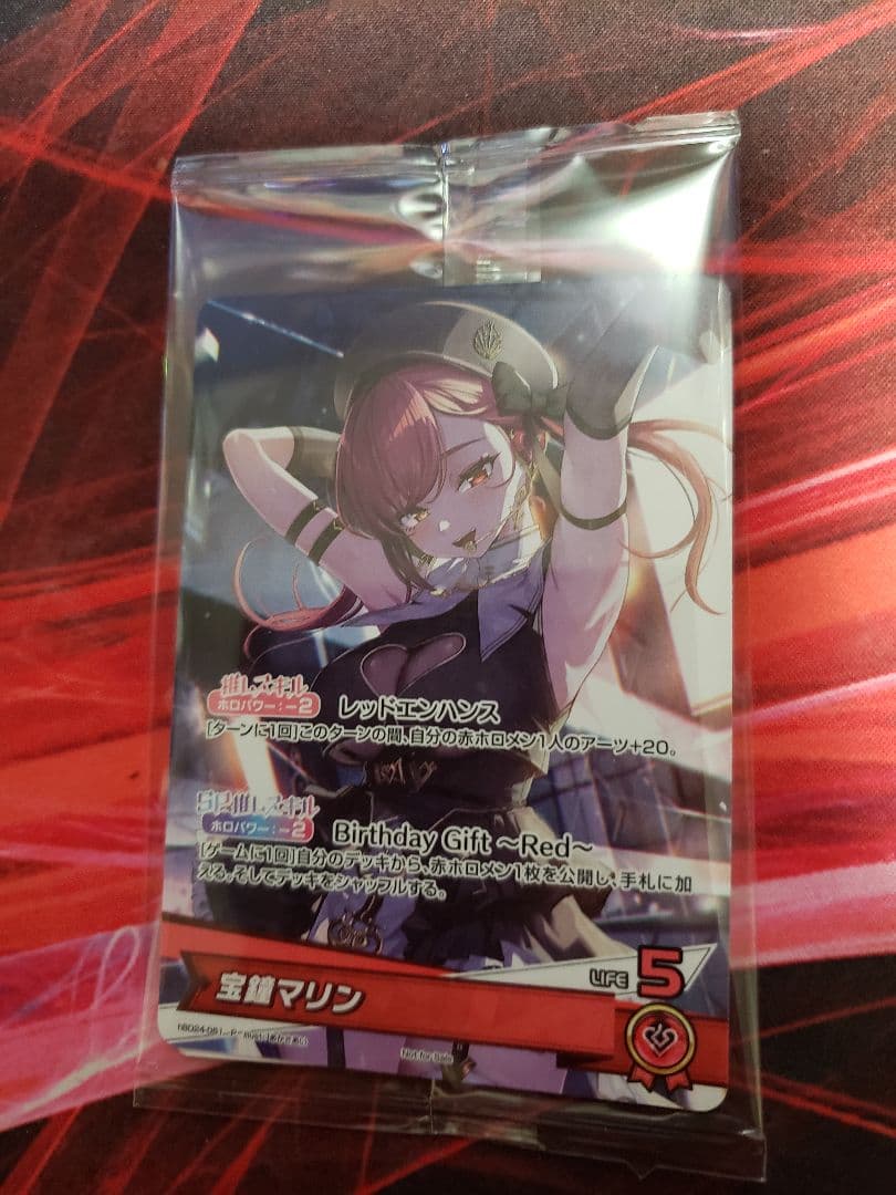 宝鐘マリン　誕生日　2025 フルセット購入特典　ホロカ 他フリマ併売中