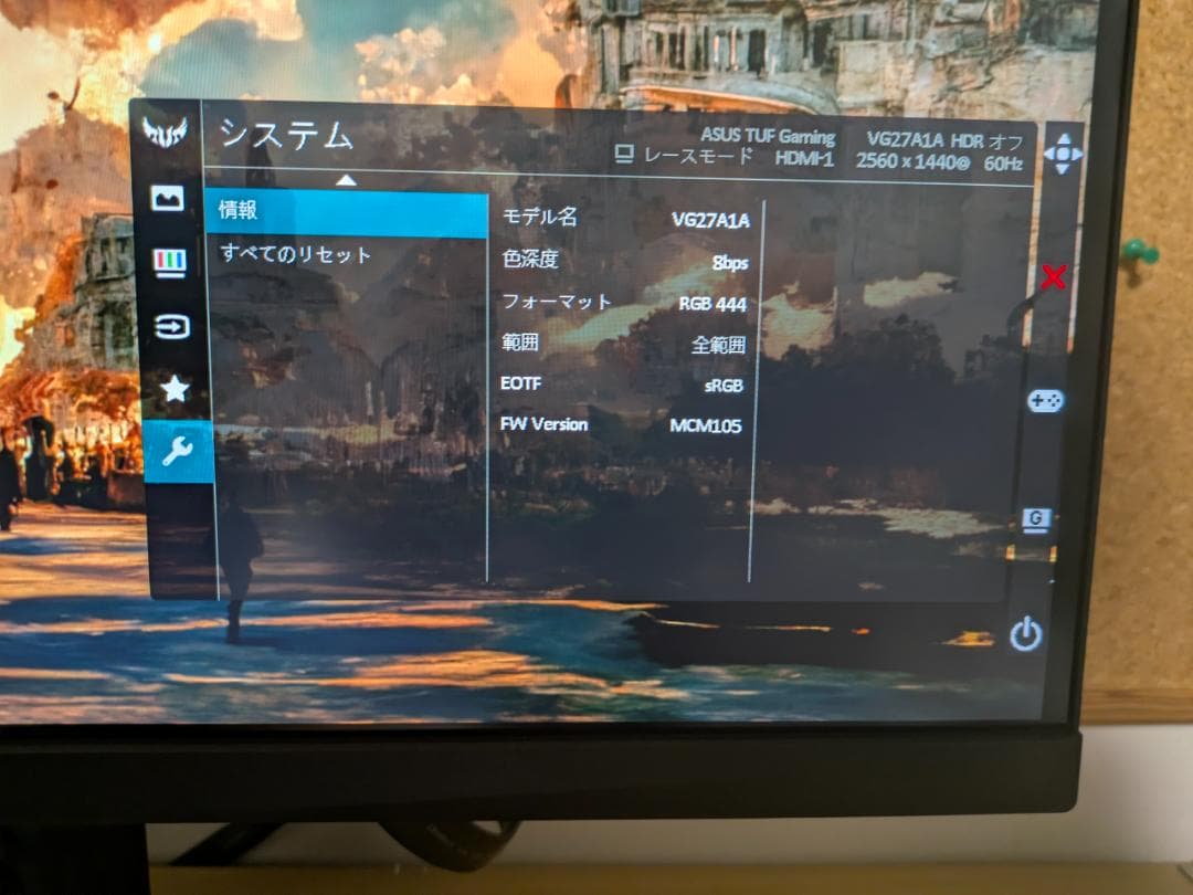 ASUS VG27AQL1A 170Hz IPS WQHD モニター 27インチ