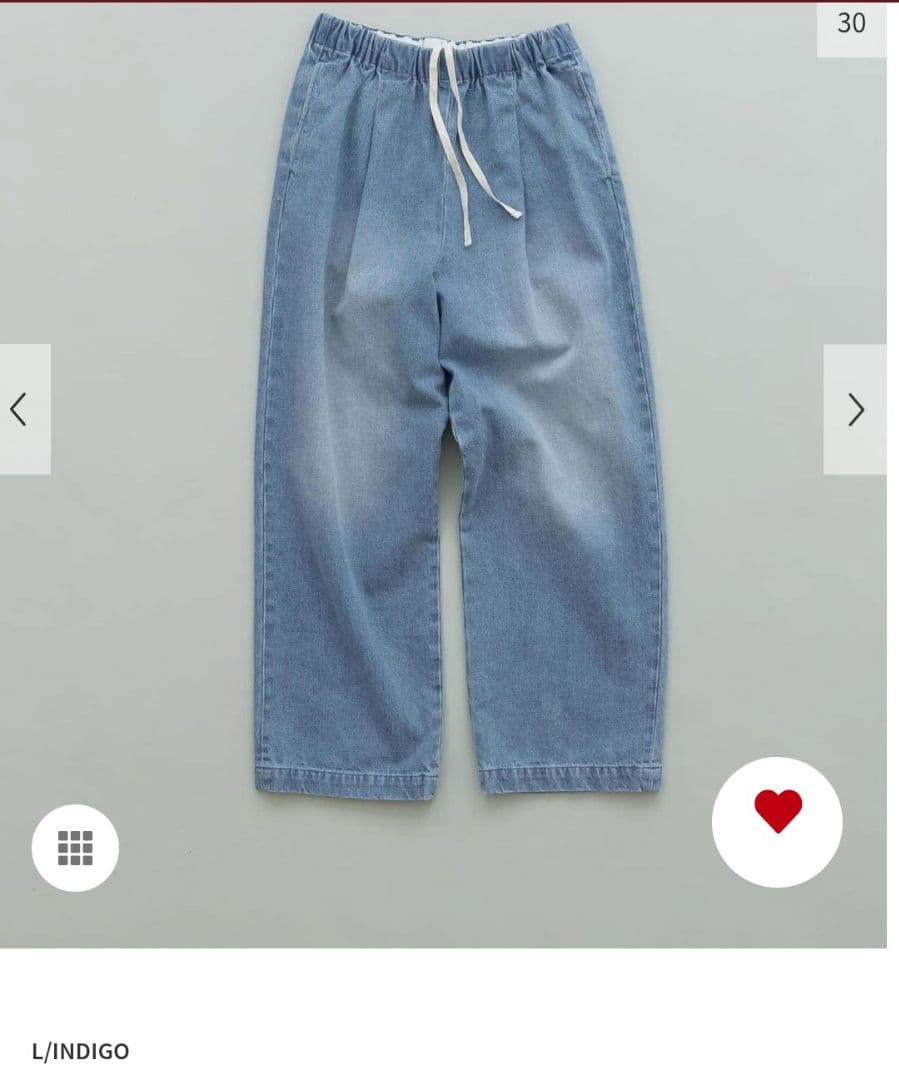 かぐれ　フェードデニムイージーパンツ