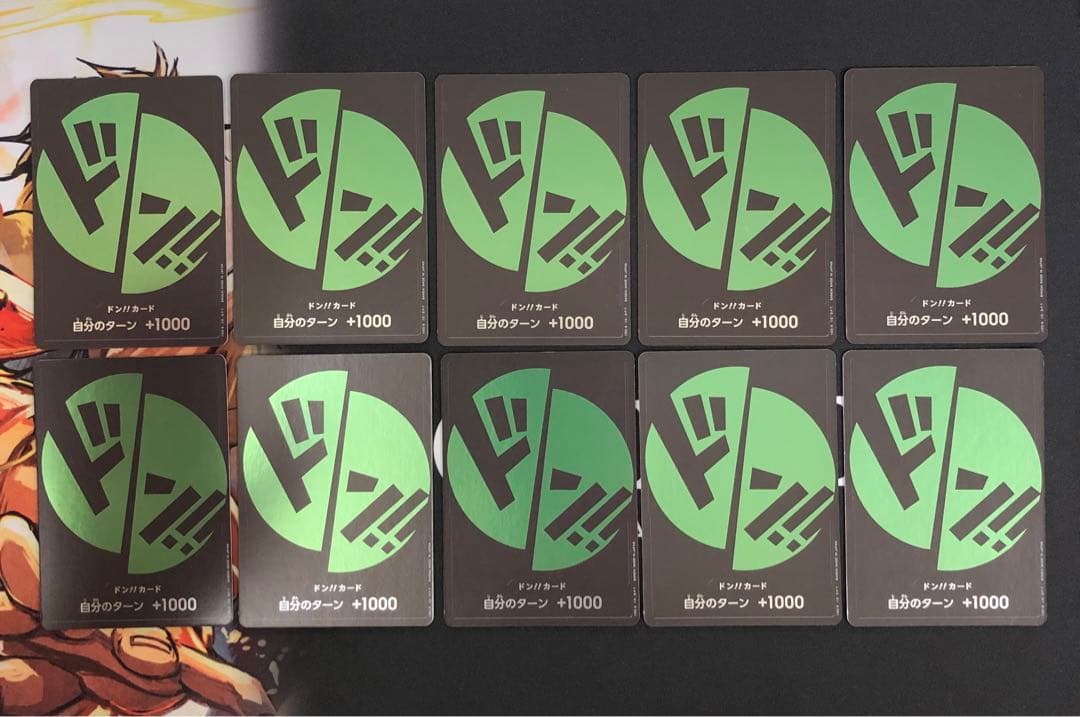 ゾロ　ドンカード10枚セット　ストレージ　パラレル