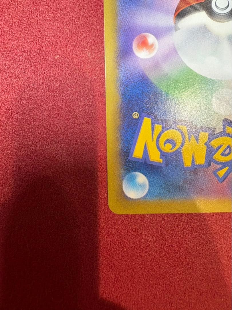 ポケモンカード ブラッキー マスターボールミラー 即購入可