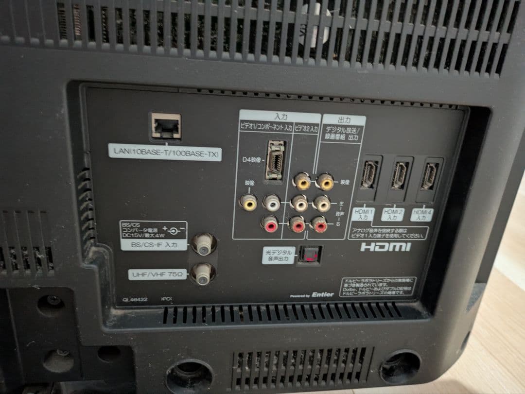 HITACHI 32インチ 液晶テレビ L32-XP05