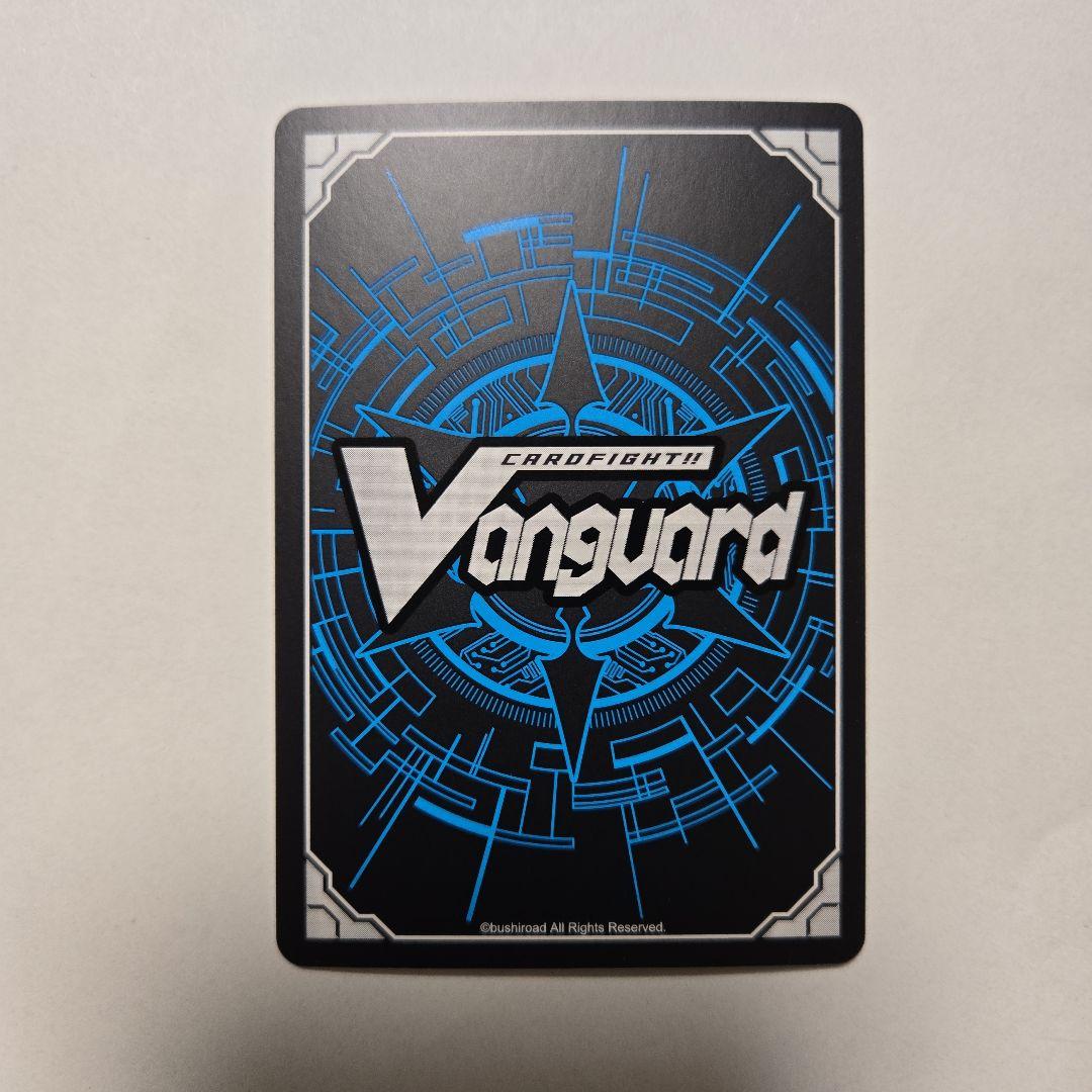 員弁ナオ　ヒール　1枚