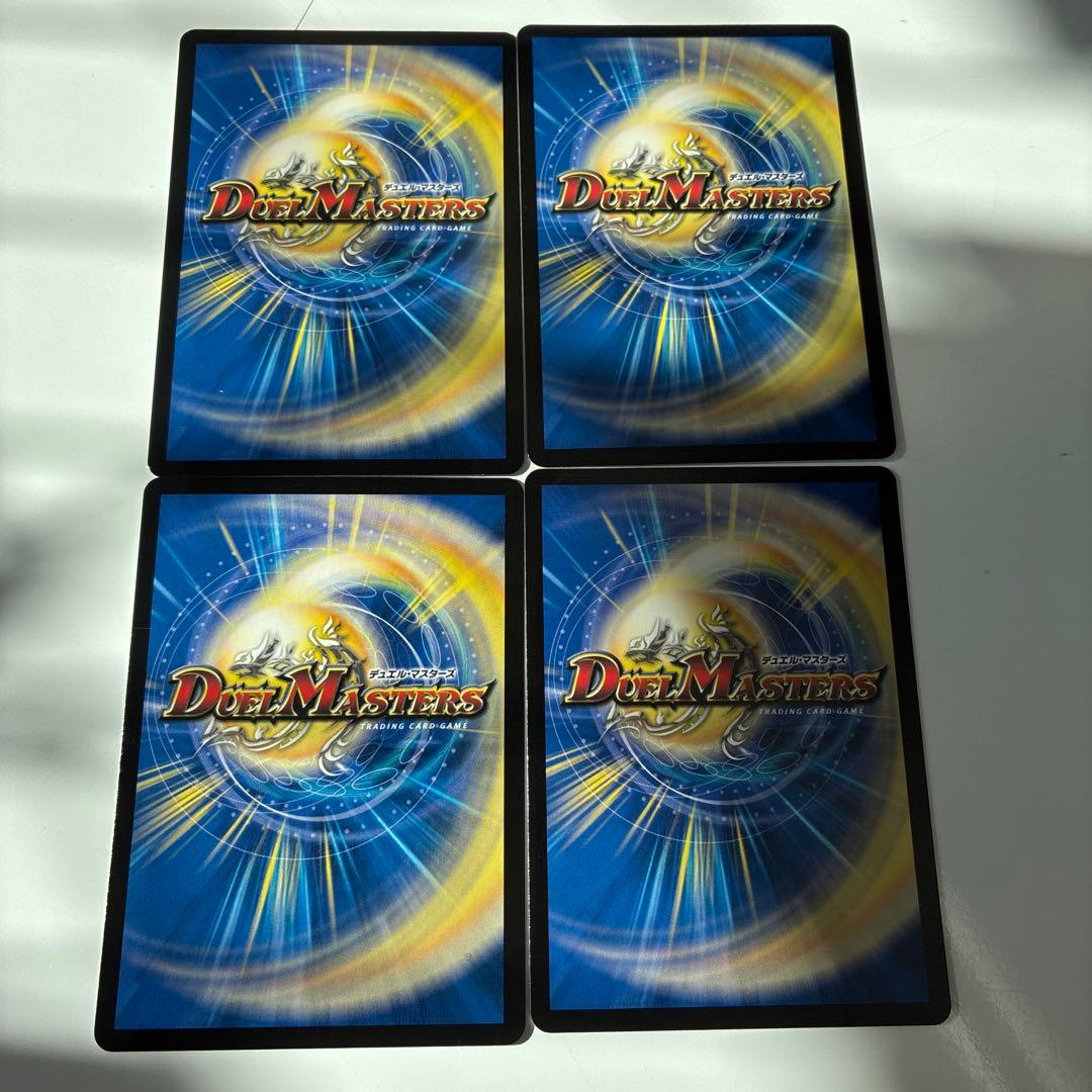 デュエルマスターズ PP-「P」 ４枚　プレイ用　即日発送可能。