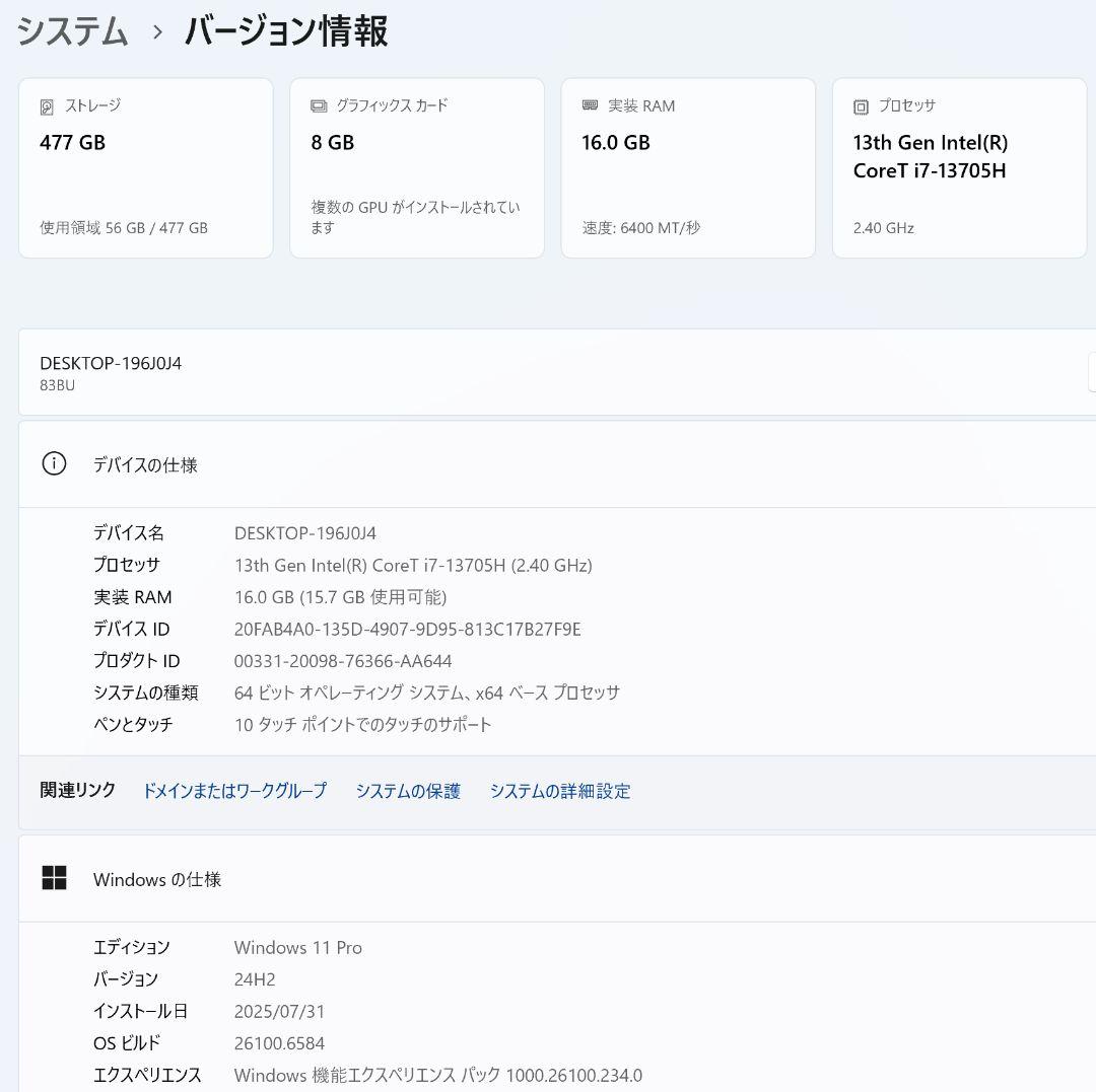 Windowsノート本体 Lenovo Yoga Pro 9i 14IRP8 13705H RTX4060