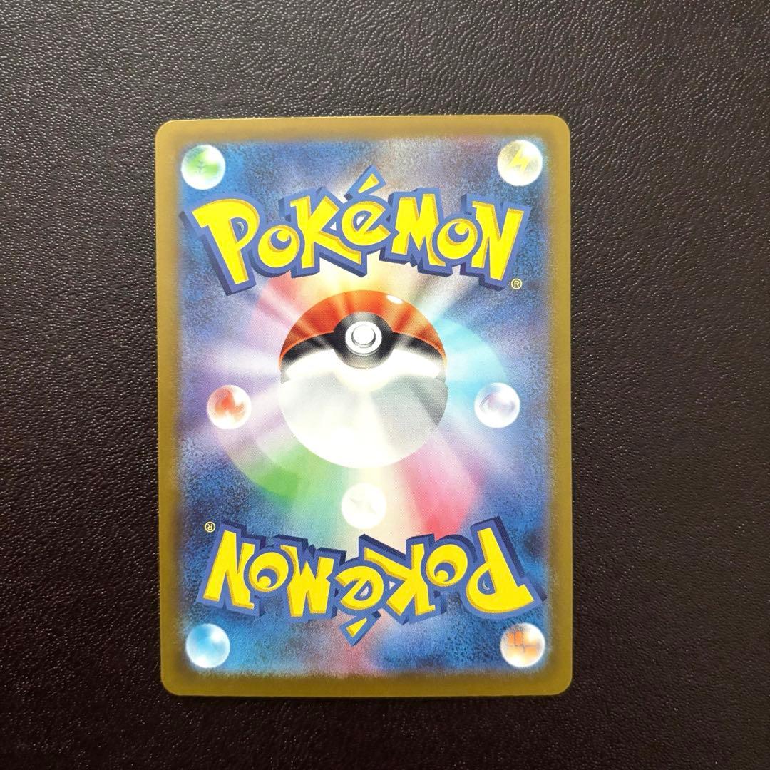 【メルカリ便】スタートデッキ100 101番メガオーダイルex SAR