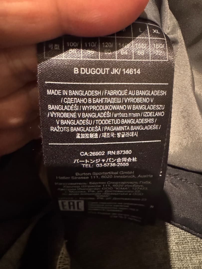 値下げ！Burton Boys Jacket/Pantセット【ユースLサイズ】